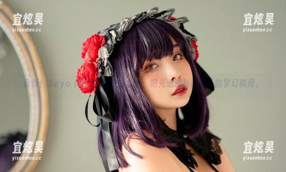 Sayo Momo 最新!Sayo Momo运动的套图:阳光透过树叶洒下的梦幻瞬间。